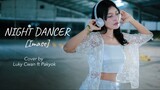 [MV] Imase - NIGHT DANCER + English lyrics ( Luky Cwan cover ft Pakyokplankton)