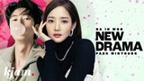 "Park Min Young & Na In Woo New Drama!? "Marry My Husband!"