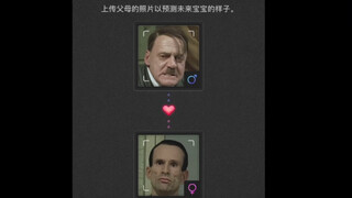 如果元首和小黄有孩子