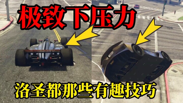 Kepalaan maksimum pada mobil balap Formula? Mengulas berbagai trik menarik di Los Santos
