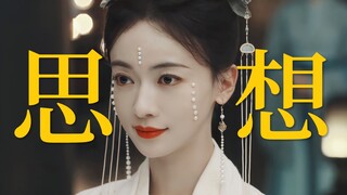 终于知道为什么于正的女频剧可以火了！没有无脑雌竞！角色都有自己的思想和魅力！