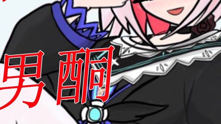 Tại sao phòng phát sóng trực tiếp của người mới lại toàn là xeton nam?