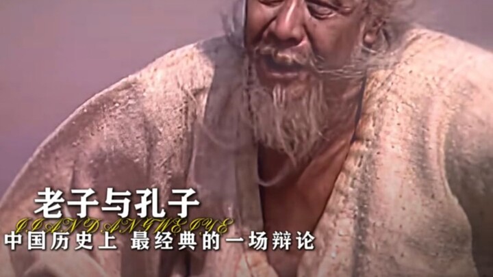 “The Most Iconic Debate in Chinese History”