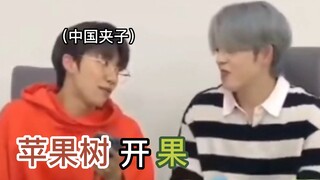 呀 你也可以说好中文