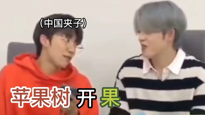 آه، يمكنك أيضًا التحدث بالصينية جيدًا