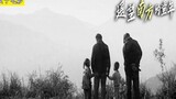 Tears! Domestic conscience scored 9.4 points, but the box office was only 1,000 yuan... "Childhood L