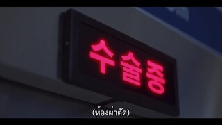 Military Prosecutor Doberman (2022) EP 16 [ซับไทย]