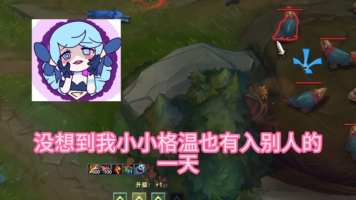 Aku sudah menemukan Gwen! 😎