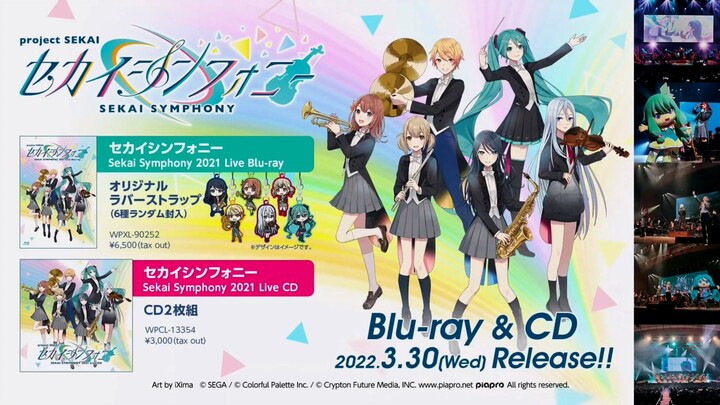 [Project SEKAI: Colorful Stage!] Video tóm tắt cắt ghép Blu-ray trực tiếp SEKAI SYMPHONY 2021