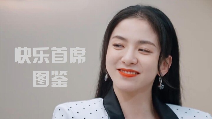 【ถังซืออี】ศิลปินผู้ลงมาเยือนโลกมนุษย์｜คู่มือความสุขฉบับหัวหน้า