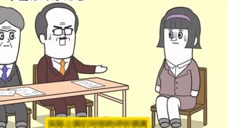 [การ์ตูนญี่ปุ่นสุดฮา] ฉากสัมภาษณ์