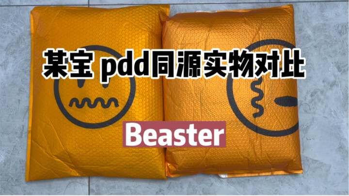 Quá mức rồi