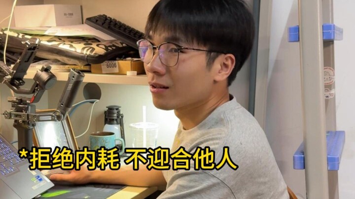 มหาวิทยาลัยถูกทำให้ถูกโดดเดี่ยวได้อย่างไร