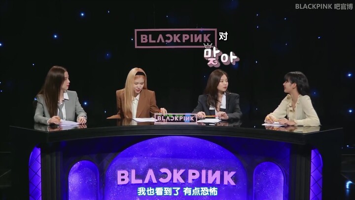 「BLACKPINK吧官博」BLACKPINK 2020年新团综- '24365 with BLACKPINK' Prologue中字