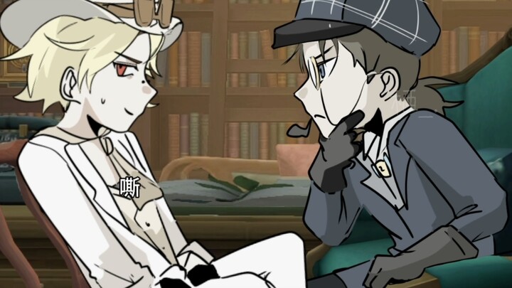 You said your name is Shining… Lone Wolf?