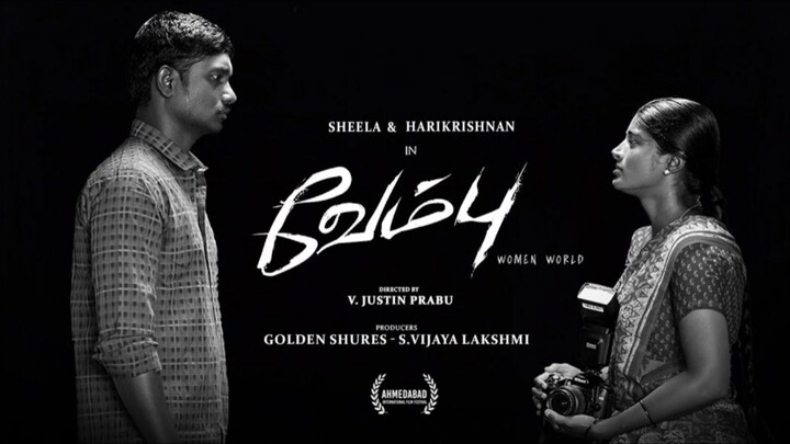 Vembu 2025 movie Tamil 1080p HD