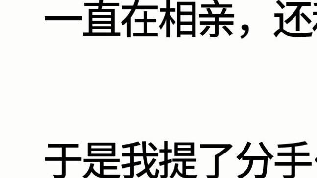 มุมมองสามมุมของคนรักของคุณสำคัญแค่ไหน?