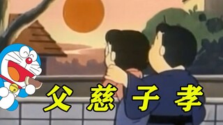 文 明 孝 子 野 比 大 雄