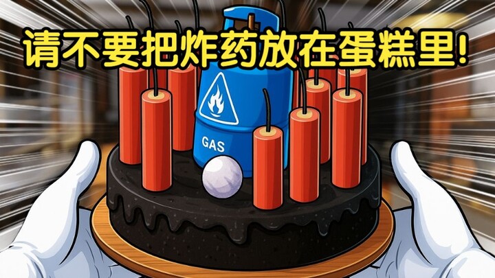 I’ve opened a cake shop that can torture 1,000 people!