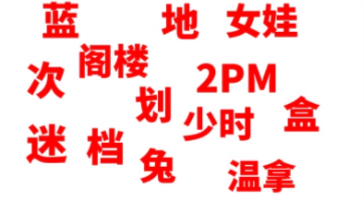 Cảm giác thế nào khi trong lớp có rất nhiều người mê K-pop?