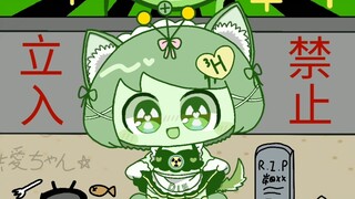 【讽刺向】“只要装扮成无害的样子，就可以杀更多人了吧”