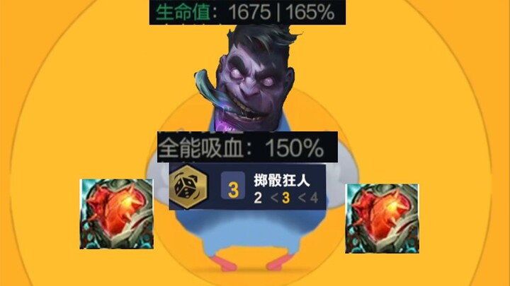 Điên cuồng Đại Mông Đa
