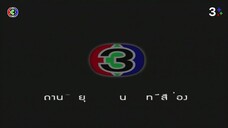รักปาฏิหาริย์ Ep 6