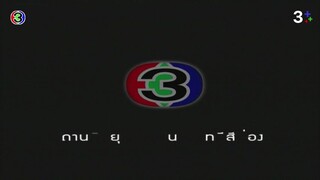 รักปาฏิหาริย์ Ep 6