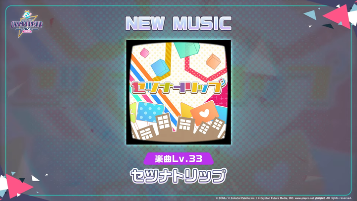 The World Project 2023 Spring Championship unveils a new song: Hatsukimi Setsunatrip (Ephemeral Jour