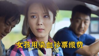 女孩遭遇歹徒绑架，看机智的她如何自救
