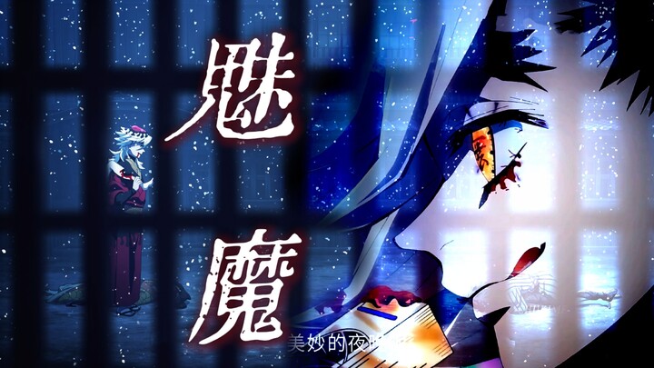 【โทงม่า | บุกตะลุยแบบบ้าคลั่ง】ศาสดาใช้แรงดึงดูดสุดหลอนนี้ขยายสาวกได้มากแค่ไหน?