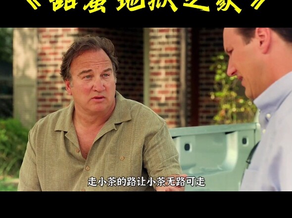 ภรรยาสุดแกร่งบุกทะลวงข้าศึก ช่วยสามีอ่อนแอพ้นวิกฤต คอมเมดี้แนวดำมืด “บ้านนรกแสนหวาน”