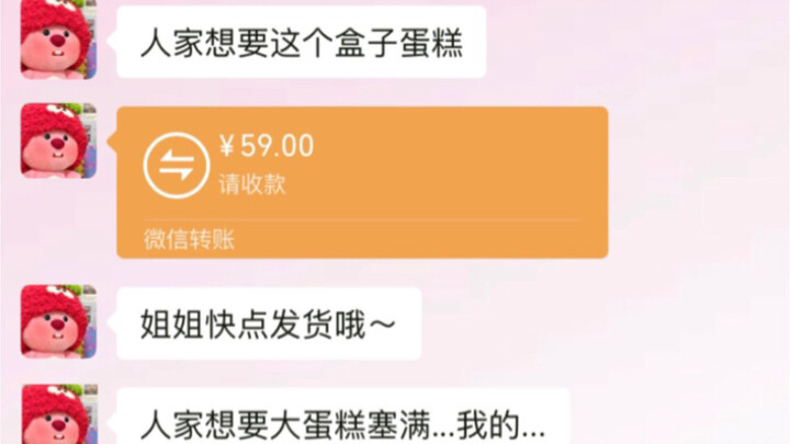 كما هو متوقَّع، كل ما يراه أصحاب القلب القذر يبدو قذراً لهم.