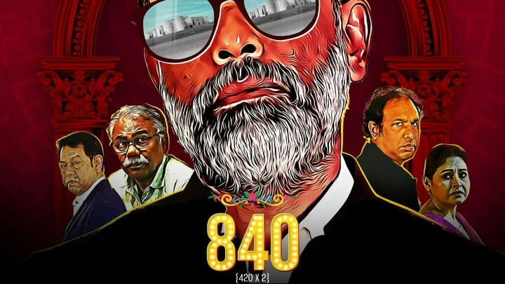 840.aka.(420x2).2024.S01E07.1080p.AAC.H264-JoyBangla
