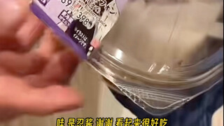 给童磨做饭的猗窝座
