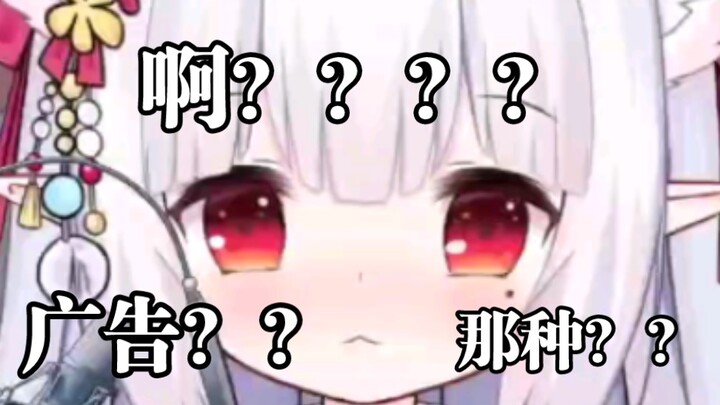 “主包 接斐济杯广告吗？？”？？？啊？？？？？