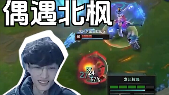 Everything I used to be afraid of is already on the ban list. Now I’m not afraid of anything anymore