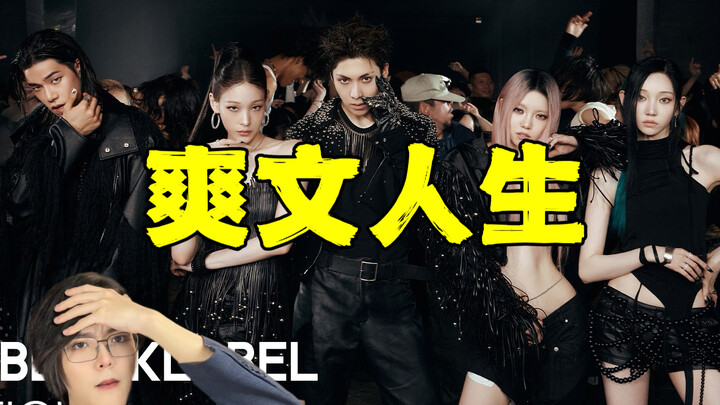 ไม่มีไอดอลแบบนี้อยู่จริงๆ หรอก! ชาวเกาหลีวิจารณ์เพลงใหม่ของ All Day Project ว่าอย่างไร? ADP
