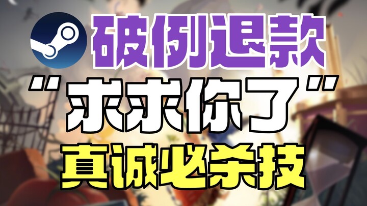 Satu kalimat “Aku mohon padamu” ternyata bisa bikin CS Steam tergerak dan membuat pengecualian untuk