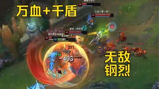 你真的遁入钢门了？进来看钢烈有多爽！后期战神心钢克烈