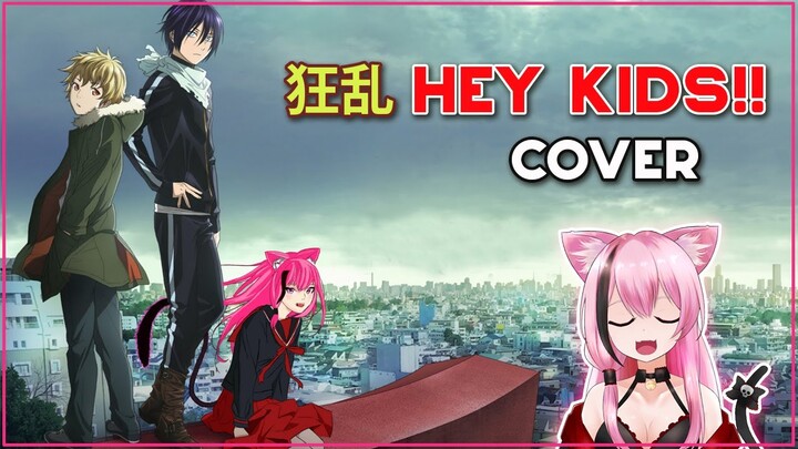 Noragami ARAGOTO OP - Kyouran Hey Kids !! Cover by 『Alicemeow Hikari』