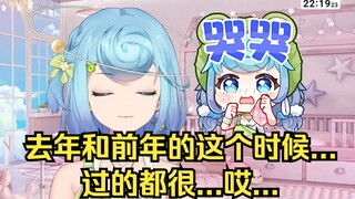 【恬豆】翻相册墙回忆起前些年的悲惨经历，眼泪没忍住掉了下来，嗦面沉默许久