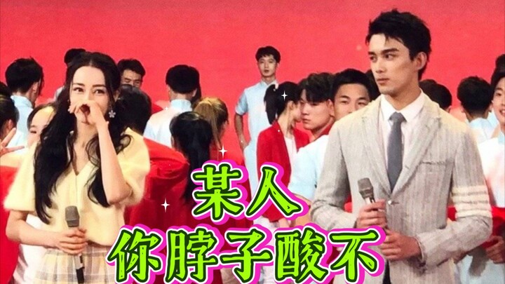 [Song Falcon] [May 4th Evening Party Reuters] [Dilraba Dilmurat and Wu Lei] [Self-Entertainment] Fal