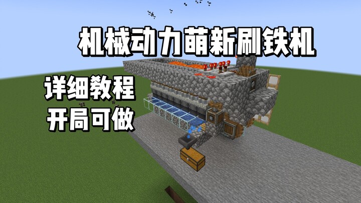 Tutorial Langsung: Cara Menggunakan Mesin Sikat Besi Bertenaga Mesin [Tutorial Tenaga Mesin]