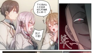 ［🐮］邻座的艾莉同学催眠本
