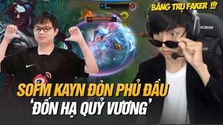 SOFM VÀ GIÁO ÁN DỊ KAYN ĐÒN PHỦ ĐẦU THIÊU ĐỐT CỰC KỲ KHÓ CHỊU | BÌNH LUẬN RANK HÀN