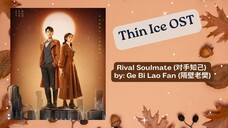 Rival Soulmate (对手知己) by- Ge Bi Lao Fan (隔壁老樊) - Thin Ice OST