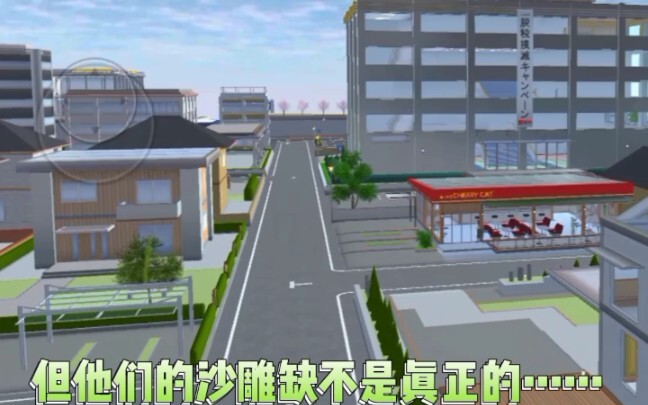 沙雕国家 第一集～