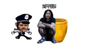 【巫堵小剧场】巫堵染缸被董二千偷了！