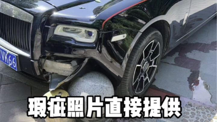 Chiếc siêu xe Rolls-Royce Ghost với những khiếm khuyết như vậy thật đáng sợ